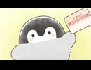 コウペンちゃん　第2話　「朝のえらい」
