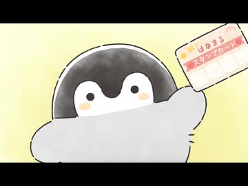 コウペンちゃん　第2話　「朝のえらい」