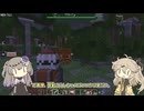 【Minecraft 1.20.1】しにがみとまほー #05 【VOICEVOX実況】