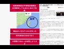 結局南極習近平政権没落間近　台湾侵攻してもあれとあれで失敗　習近平、無策と無謀の結果が大誤算…！トランプ関税125％がもたらす「中国経済の絶望」
