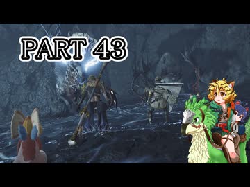 [ゆっくり実況]　もんわい　その43