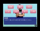 急に深いこと言ってくるマッチングアプリ【ナラマッチ】