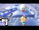【CeVIO実況】マリオカートざらめちゃん8DX#1313【マリオカート8DX】