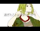 ドーナツホールを歌ってみた【夜刀神 煉兎】