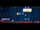 ガーディアンテイルズSEASON２　128　サウル外郭３