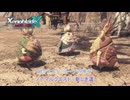 【ゼノブレイドクロス ディフィニティブエディション】絆クエスト : ミーアの孝行 ノーマルクエスト : 新しき道 Part 56【ネタばれあり】
