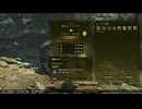 【モンハンワイルズ】闘技大会 チャタカブラ 太刀 2分19秒【MHWilds】