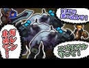 【LoL】サイオン史上、「最も忙しい」集団戦【top サイオン vs ガレン / ゆっくり実況】