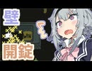【ひとくちパズル】ヨーグルトかけた戦争 ソフトウェアトーク実況　#24【BABA IS YOU】