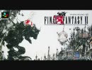 FINAL FANTASY　エンディング曲メドレー【短め】