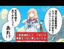 初！車載動画に意気込む桜乃先生とポロンちゃん【2025年4月11日の日記】