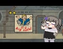 【Fallout4】う○こ吸引縛り #47【VOICEVOX実況】