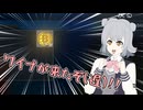 【EFT】お前こんなとこにもわくのか！？【CeVIO実況】