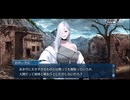 勇者が往く！　FGOイベント【マイリトルドラゴン】実況　part4