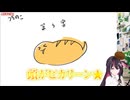あずちゃんと考えるイラスト！かわいい開拓者の姿になる前の案がヤバイｗｗ【AZKi/ホロライブ切り抜き】