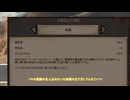 奴隷市場の看守を奴隷にできるゲームがあるらしい#1【Kenshiゆっくり実況　奴隷スタート】