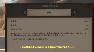 奴隷市場の看守を奴隷にできるゲームがあるらしい#1【Kenshiゆっくり実況　奴隷スタート】