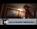 【クトゥルフ神話TRPG】ヨグ＝ソトースの影：第3章『キャニッチの魔女団』　第三話【実卓リプレイ】