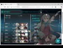 【艦これ】2025春季イベ　E5-2甲　ラスダン「突入！第二次礼号作戦」