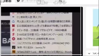 めじろう「イノシシは金に溺れてどっか行った人じゃん！この人は好きじゃないです！」