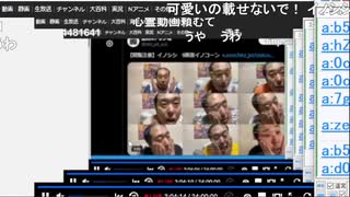 めじろう「イノシシはサイ●パスだよ！」