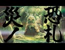 【ポケモンSV】チオンジェンのすゝめ