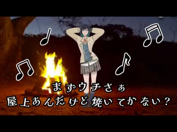 【宮舞モカ】YAJU&amp;U【SynthV カバー】