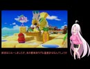 【スーパーマリオパーティ】最終回・ついな姫一行のスーパーなパーティPart3【ついなちゃん実況プレイ】