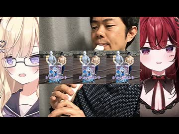 雨降る厚木を