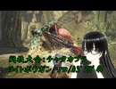 【モンハンワイルズ】闘技大会：チャタカブラ/ライトボウガンソロ/03'28'47(タイムランクS)