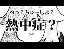 あきらめたんとぽちゃつむぎのキス【VOICEVOX劇場】