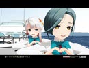 【薫風にはまだ早い】玉波＆秋霜　スパークル・ピーチ