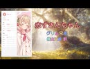 『赤ずきんちゃん』朗読: 彩澄しゅお【ボイスピーク青空文庫朗読会】