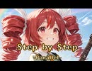 【オリジナル】Step by Step-Parallel-　／ song by 重音テト