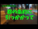 北海道旅行　後編