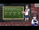 【艦これ】E6-1甲 ギミック #1