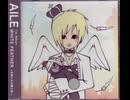 AILE/WHITE FEATHER～天使からの贈り物