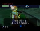 【ゼルダの伝説 ムジュラの仮面】片瀬の初見実況アーカイブ 10日目【涼夏亭れげ部】