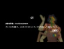 【鋸音・P・ソーヤ】それは、誰かの言葉。【UTAUカバー】