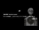 【排気音カララ】それは、誰かの言葉。【UTAUカバー】