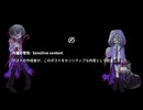 【悪棺満・悪棺純】それは、誰かの言葉。【UTAUカバー】