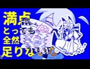 【弱音ハクV2】デザイア20【カバー】