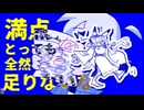 【巡音ルカV2】デザイア20【カバー】