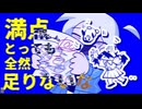 【歌愛ユキV4】デザイア20【カバー】