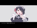モエチャッカファイア 歌いました【淘汰】