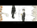 Gestalt/冷凍蛍光色品 feat. 初音ミク