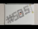 【ラジオ】「大阪万博」の話。 #505