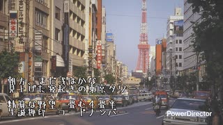 ピンク・パンサー / OMI