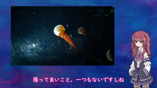 雑談的な何か