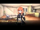 【TRPG】闇刻花 part.4 【CoCリプレイ】